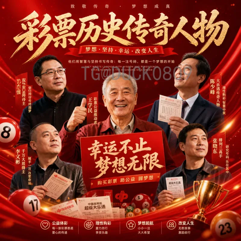 葡萄牙世界杯半决赛赛事分析：历史荣耀与战术启示